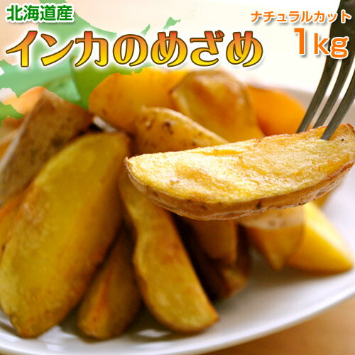 【北海道のお土産】野菜・きのこ