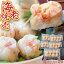 えび エビ 海老焼売 8個入り×5P 合計40個 1キログラム! 冷凍 送料無料