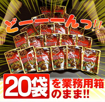 甘栗 送料無料 有機むき甘栗 20袋入(1袋 約80g) 計大ボリューム1.6kg くり クリ 栗 甘栗 天津甘栗 むき栗 あまぐり 皮むき ※常温 ○