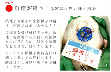 生鮟鱇 極上アンコウ 絶品！北海道産・青森県産 他 アンコウ鍋用 約1.5kg-2kg［豊洲直送］贈答 グルメ 鮮魚 あんこう鍋【鮟鱇1.5-2K】 冷蔵