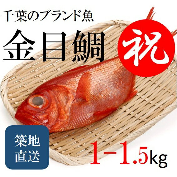 全国お取り寄せグルメ千葉食品全体No.342