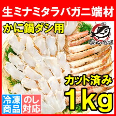 かに 訳あり タラバ激安通販 かに 訳あり タラバ激安通販