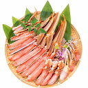 商品画像2:【送料無料】カット済み ズワイガニ ずわいがに セット 合計3.75kg 1パック冷凍総重量約 1.25kg 解凍時約 1kg ×3パック かに鍋 かにしゃぶ お刺身 生食用 かにポーション 築地市場 豊洲市場 ギフト 贈答用 お歳暮 海鮮おせち】