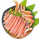 商品画像2:【送料無料】カット済み かにしゃぶ ズワイガニ ずわいがに セット 合計3kg 冷凍総重量約 1kg ×3パックセット かに鍋 かにしゃぶ お刺身 生食用 かにポーション 築地市場 豊洲市場 ギフト 贈答用 お歳暮 海鮮おせち】