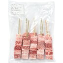 牛串 和牛串 国産 ジャンボ串 1.4kg 70g×20本 大サイズ 和牛 牛肉 肉串 串焼き ステーキ串 肉 冷凍 仕入れ BBQ バーベキュー お祭り 学園...