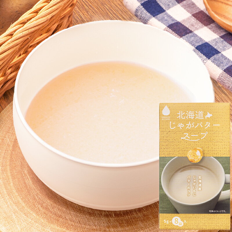【送料無料】[まとめ買い] アマノフーズ いつものおみそ汁 ごぼう 9g(フリーズドライ) 60個(1ケース)　おすすめ 人気 安い 激安 格安 おしゃれ 誕生日 プレゼント ギフト 引越し 新生活 ホワイトデー