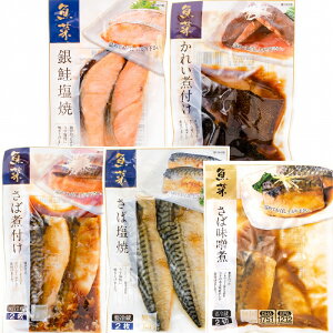 魚貝類 予算3 000円以内 2人の人気おすすめランキング ベストオイシー 魚貝類 予算3 000円以内 2人の人気おすすめランキング ベストオイシー