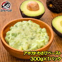 メキシコ産 ”アボカド” 6〜8玉 約1.2kg 送料無料