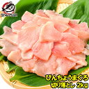 訳あり びんちょうまぐろ 切り落とし 500g ×4 合計 2kg お刺身用 スライス ビンチョウ びんとろ ビントロ びんなが ビンナガ まぐろ マグロ 鮪 築地市場 豊洲市場 寿司 海鮮丼