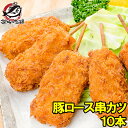 大和美豚 豚肉 豚 極厚 とんかつ 150g×3枚入 送料無料 豚かつ トンカツ 冷凍便