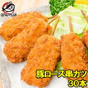 福井 ソースカツ丼 通販 価格 福井県名物 ソースかつ丼用 トンカツ(冷凍)6枚前後×6セット入 18人前目安 特製ソース付 カツの厚みは約5mmと薄いのが特徴楽天 通販 価格 販売 お土産 記念 ギフト