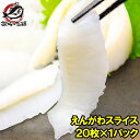 【母の日早割390円OFF】 一夜干しかれい みずかれい 900g 三陸産【送料無料】ギフト サイズ(S-LL) ムシガレイ カレイ 焼き魚 岩手 加工 メーカー 塩味まろやか 品の良い後味 焼くだけ 冷凍 干物 ギフト メッセージカード ラッピング お中元