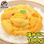 塩水 ウニ 北海道産生うに100g 日時指定 同梱 のし不可 うに丼約2杯分!入荷後、順次発送【うに ウニ うに丼 ウニ丼 海鮮丼 うにパスタ うにスパゲッティ うに軍艦 手巻き寿司 寿司ねた 築地市場 豊洲市場 ギフト】rn