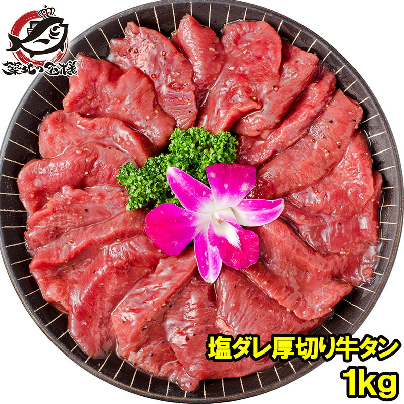 _ ؂  ^ v 1kg 500g~2pbN Ɩp ؂苍^ XCX t ^  䖼 イ H  ^ AJY Ji_Y ē SĂ Xe[L BBQ o[xL[  Ε zns LFs Mtg