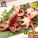 イイダコ いいだこ 業務用 1kg タコ たこ 蛸 飯蛸 冷凍 バラ凍結 チュクミ ポックム 韓国料理 鍋 おでん 飯蛸 たこ飯 下処理済みご飯のお供 おかず ...