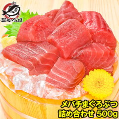 https://thumbnail.image.rakuten.co.jp/@0_mall/tsukiji-ousama/cabinet/mainimg/mebach-butsu500g.jpg