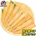 【ふるさと納税】＜回数を選べる！＞鹿児島県産黒毛和牛の肉じゃが(150g×5袋・計750g / 1回・3回・6回 ) 常温 常温保存 肉じゃが 鹿児島県産 牛肉 黒毛和牛 じゃがいも 加工品 おかず 晩御飯 簡単調理 お手軽 プロの味 【西尾】