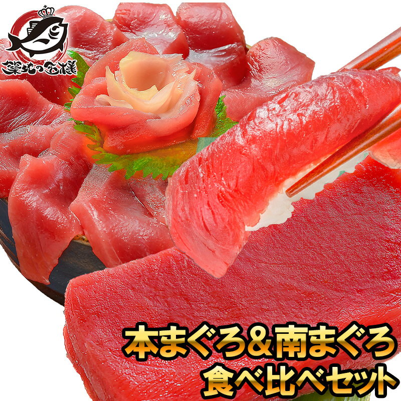 本マグロNo.4