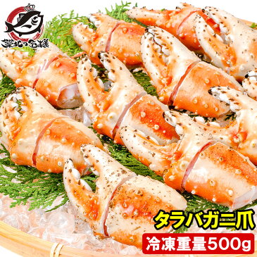 【送料無料】タラバガニ爪 たらばがに爪 1kg 特大かに爪10-12サイズ 満足度が違う！ジューシーなタラバガニのカニ爪【タラバガニ たらばがに カニ爪 かに爪 かにつめ カニツメ カニつめ 蟹 タラバ たらば ボイル冷凍 築地市場 豊洲市場 鍋 ギフト】rn