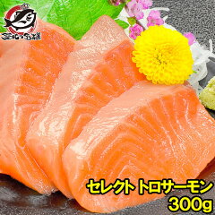 https://thumbnail.image.rakuten.co.jp/@0_mall/tsukiji-ousama/cabinet/mainimg/trout-salmon.jpg