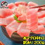  ܥޥ ܤޤ ȥ ڤȤ 200g ŷǰͤĩ·ʤĶ  櫓    ޤ ޥ ޥ ɿ  Ч  ϻԾ ˭Ծ maguro եȡڤڡ