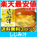 週末限定セール【メール便送料無料...