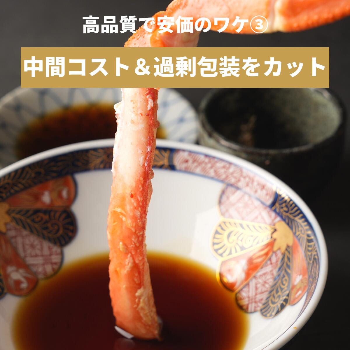 【Lサイズ200-300g】ボイルずわいがに足 5kg（16〜24肩）5〜7人前｜カニ 蟹 ズワイガニ 爆盛 大容量 かに鍋 お歳暮 ギフト お取り寄せ tsukiji-uosei-10000008 築地魚星 楽天市場店 サンプル画像3