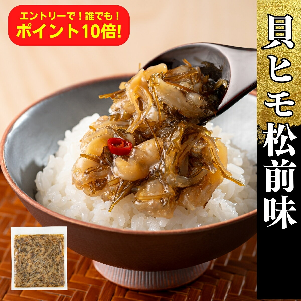 ϵŷԾŹ㤨֡ڥȥ꡼10ܡۥۥƳҥ⾾Ҥ ۥƳҤ Ҥ ޤȤ㤤 Ĥ㤤 ̳ƻ夽Τޤ޿٤ޤ300g Ĥޤ ںڡ̵ʤȤȤ߹碌̵ۡפβǤʤ680ߤˤʤޤ