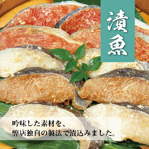 自家製　さわら西京漬　5枚