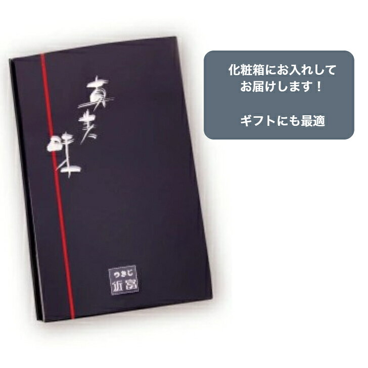 北海詰合せ　甘塩紅鮭・明太子のセット