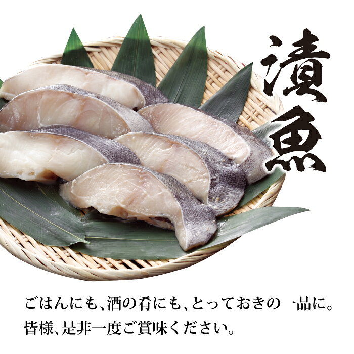 さわら西京漬