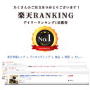 母の日 ギフト 父の日 【ランキング上位常連】 やりすぎカレー ビーフ ポーク チキン ハンバーグ お試しセット ◆レトルト カレー グルメ 食品 レンチン レトルトカレー 食べ比べ カレーライス カレールー お取り寄せ 2