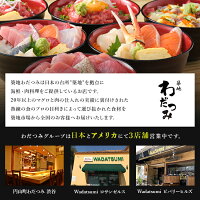 築地わだつみについて