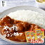 ֡ڤ㤤ʪޥ饽P5ܡ  ץ쥼 ե Ψ43% ꤹ󥫥졼 ɸ 230g 3ѥå 3  ȥȥ졼 󥫥졼 졼  󤻥  ȥȿ £ʪ ￩  졼롼 ̵ ¸ ﲹפ򸫤