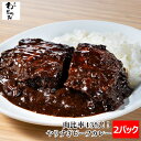 【ポイント3倍】肉比率43%のやりすぎビーフカレー 2人前 230g×2パック(牛肉100g/1パック) | ビーフカレー レトルト カレー レトルトカレー 黒カレー ビーフシチュー デミグラスソース たまねぎ トマト 送料無料 簡易包装 長期保存 保存食 常温保存 メール便