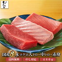 母の日 天然 メバチマグロ 赤身 切り落とし 1.2kg (120g×10) マグロ問屋直送 鮮度抜群 超低温 冷凍 鮪 ばち メバチ お刺身 高級 海鮮 刺し身 グルメ お取り寄せ 贈答 贈り物 お祝い ギフト お中元 敬老の日 お歳暮 正月 北海道 函館市 ま印水産