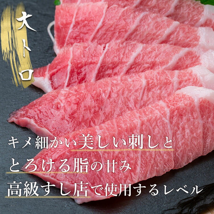 母の日 父の日 プレゼント ギフト ＼マグロ頭肉プレゼント中／ まぐろ 本マグロ 大トロ 150g 中トロ 170g 柵 320g ◆ マグロ 刺身 鮪 本鮪 中とろ お刺身 海鮮 マグロ 冷凍 グルメ お取り寄せ 贈答 贈り物 グルメ 自宅用 お中元 お祝い 2