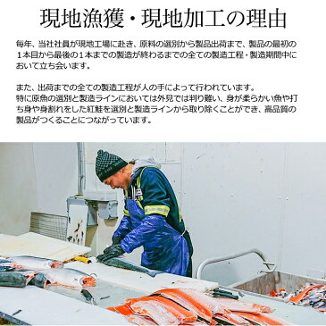 カナダ産天然 紅鮭(激辛口仕込)5切れ入 昔ながらのしょっぱい鮭 塩からい鮭 塩鮭 大辛鮭 激辛鮭