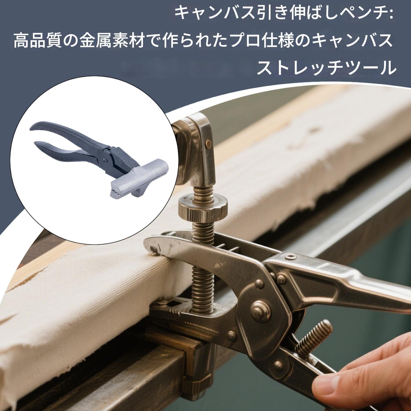 キャンバス用プライヤー - 耐久性のある油絵キャンバス用プライヤー - 初心者から熟練者までギャラリー..