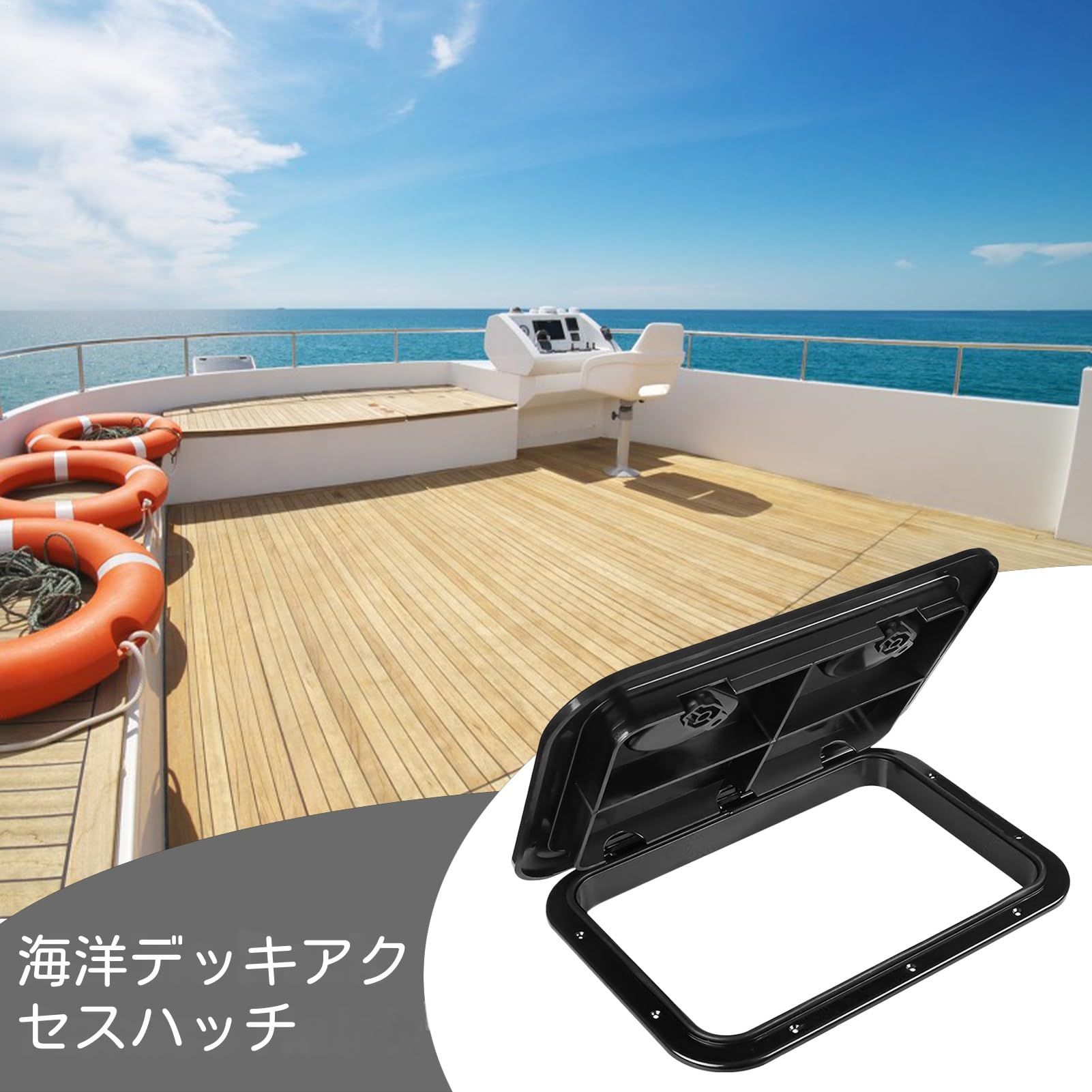 ボートハッチカバー | ボート用長方形デッキハッチ - 多機能シール保護マリン用品ヨットRVボートカヤッ..