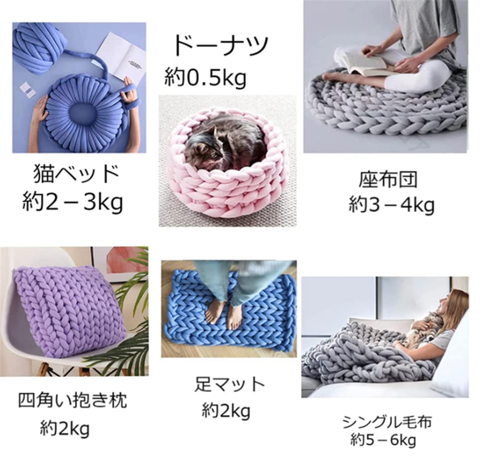 チャンキーニット 毛糸 極太毛糸 北欧風 ふわふわ編み糸 DIY手編みロープ 25mm 秋冬糸 防寒対策 洗濯可..