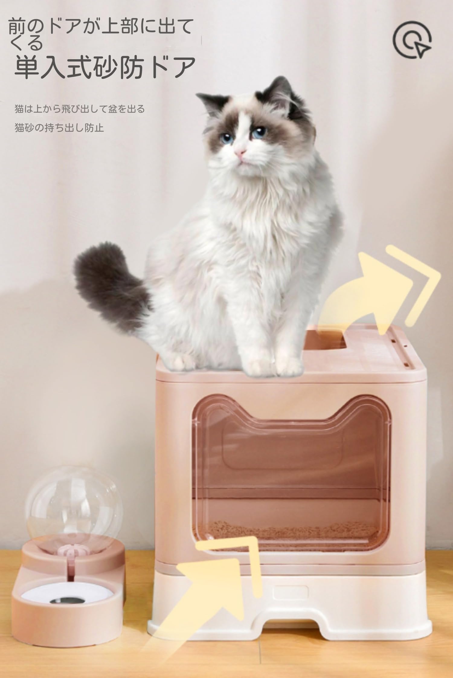 猫砂パンは完全に囲まれている上の記入項目のしぶき証拠の大きい猫のごみ箱の引出しのごみ箱を折るペッ..