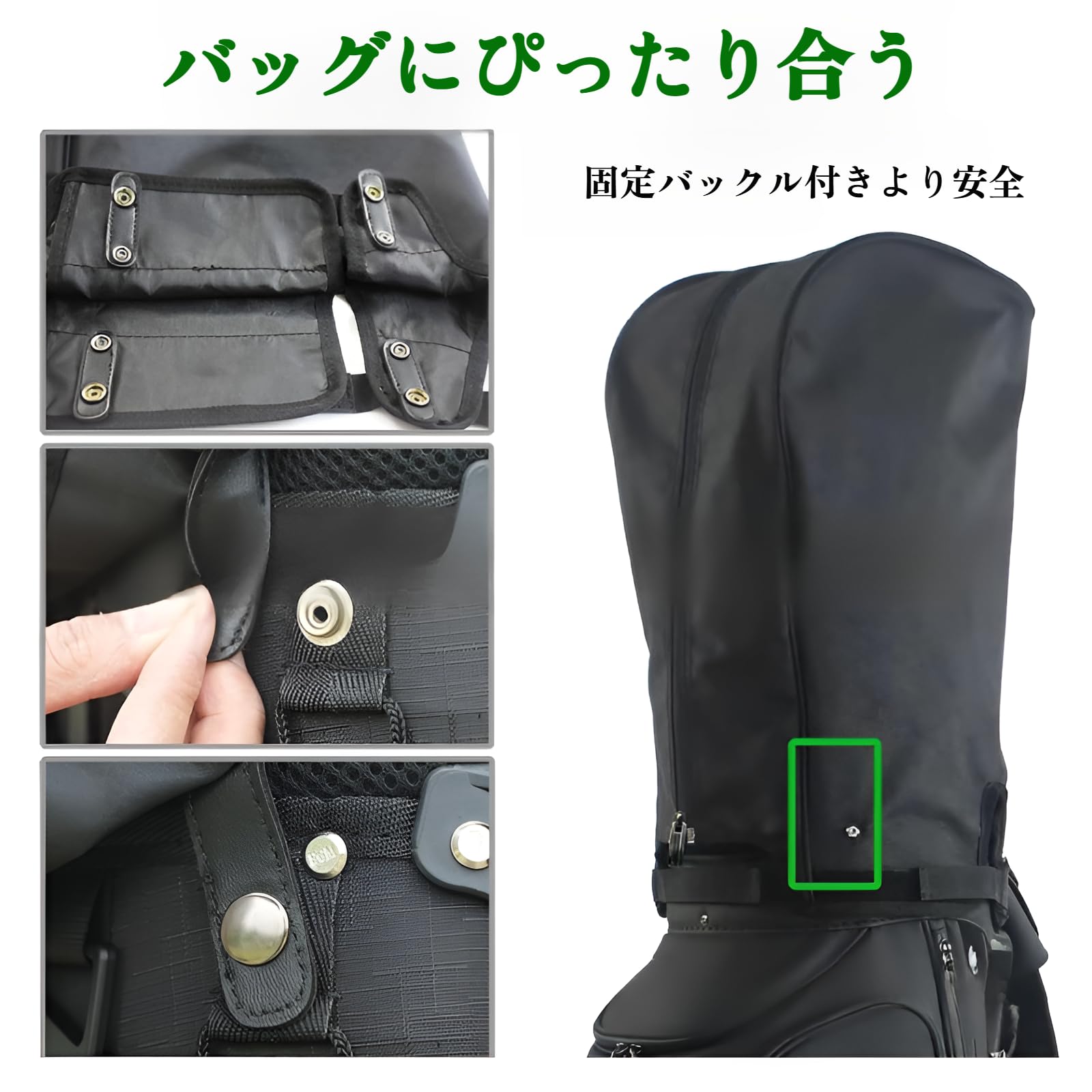 2025new ゴルフバッグカバー キャディバッグ フードカバー 防水 耐紫外線 帯電防止仕様 コンパクト設計..