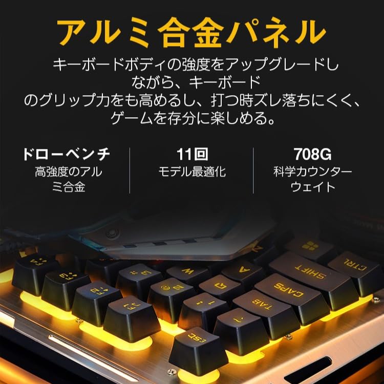 ゲーミングキーボード マウスセッ ハニカムデザイン マウス 軽量プログラム可能 角度調節可能 有線 Nキーロールオーバー 青軸 LEDバックライト USB 耐久性 静音 マウスパッド