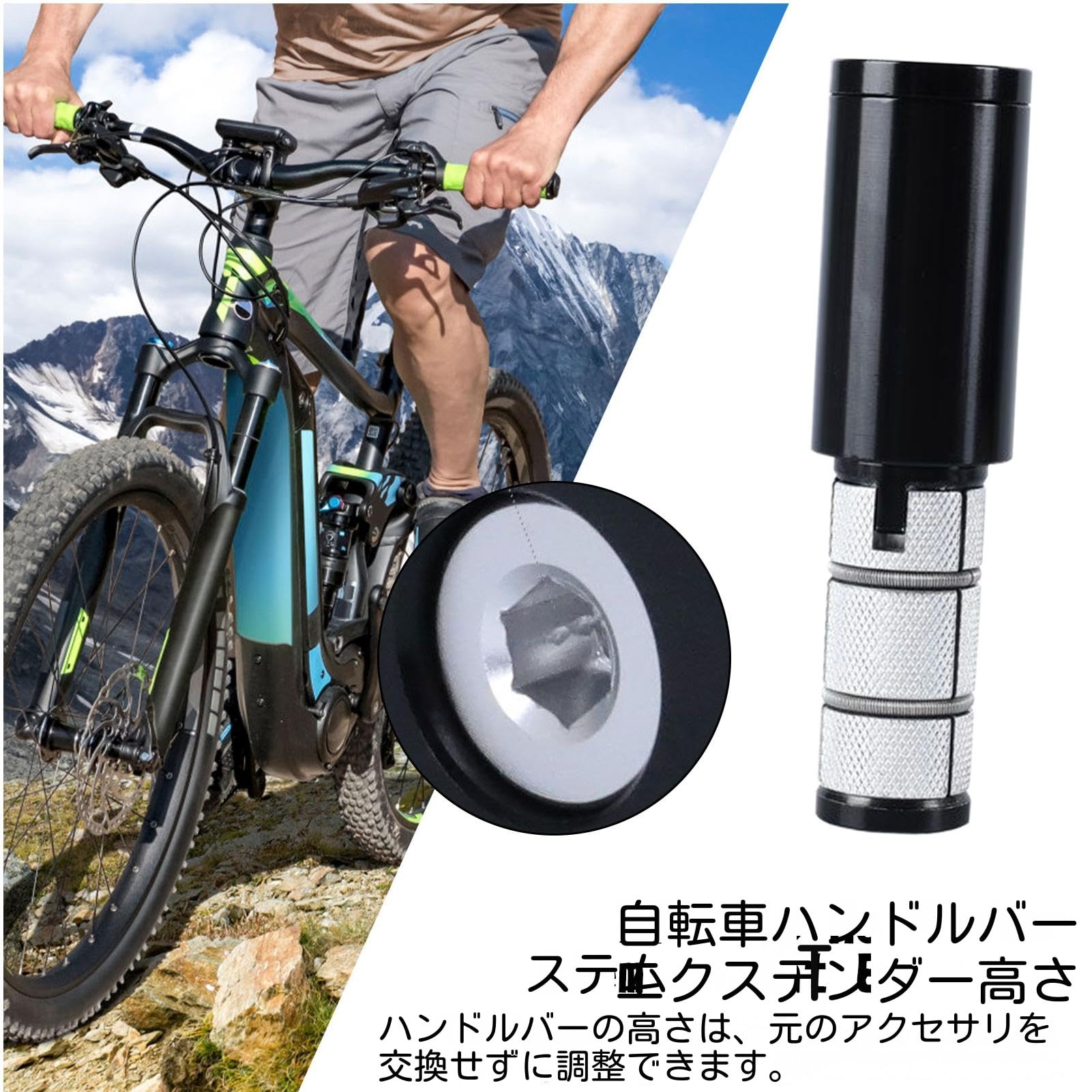 バイクステムライザー - マウンテンバイク用ハンドルバーレイザー,28.6MMフォークチューブ対応 レーシ..