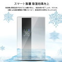 ハイブリッド式 衣類乾燥除湿機 人気 強力除湿 小型 2200ml大容量タンク じょしつき リモコン LCDディスプレー 省エネ 排水ホース ハイブリッド式 乾燥器 専用 家庭用 湿気 フィルター カビ対策 室内干し 梅雨対策 電気代安い 消臭 結露対策