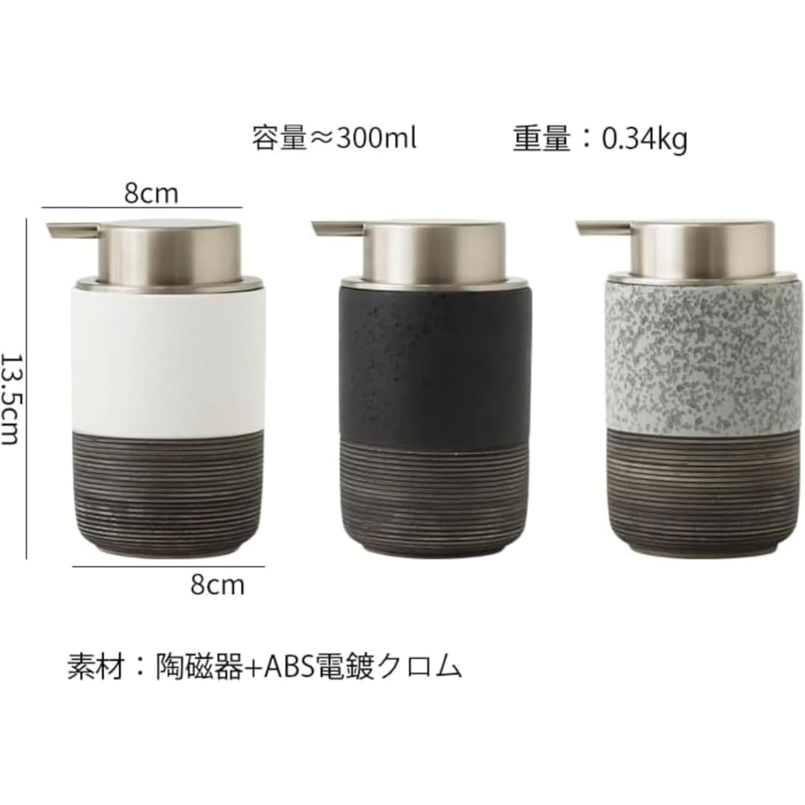 ハンドソープボトル 洗顔料ボトル ソープディスペンサー 泡、手動、押しタイプ ポンプ式、手洗い、セラ..