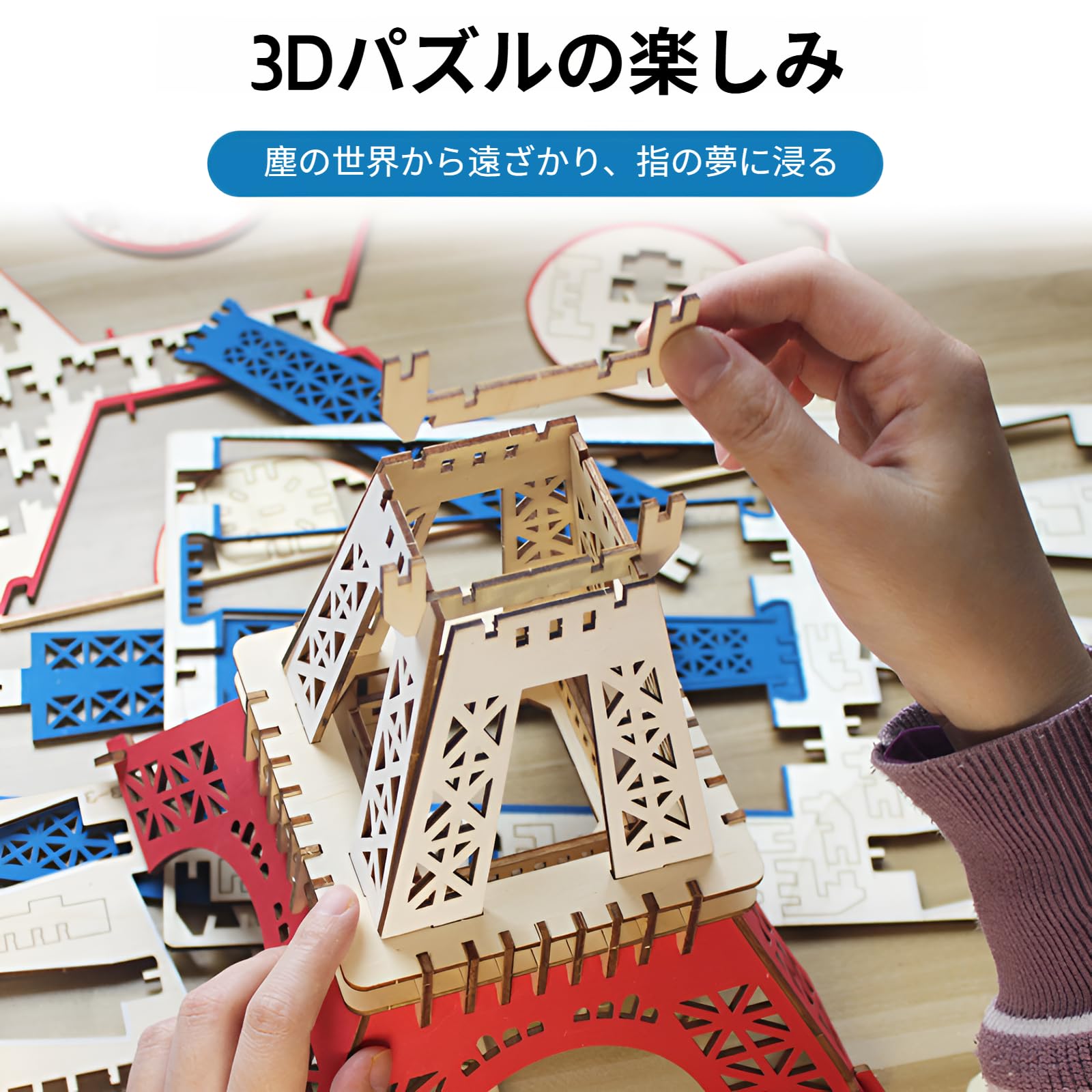 【知育玩具】木製パズル 工作キット 3D立体模型 創造力を育む DIY組立 夏休み自由工作に適 7〜14歳 親子の思い出作り (海賊船/戦闘機/小屋 50種)