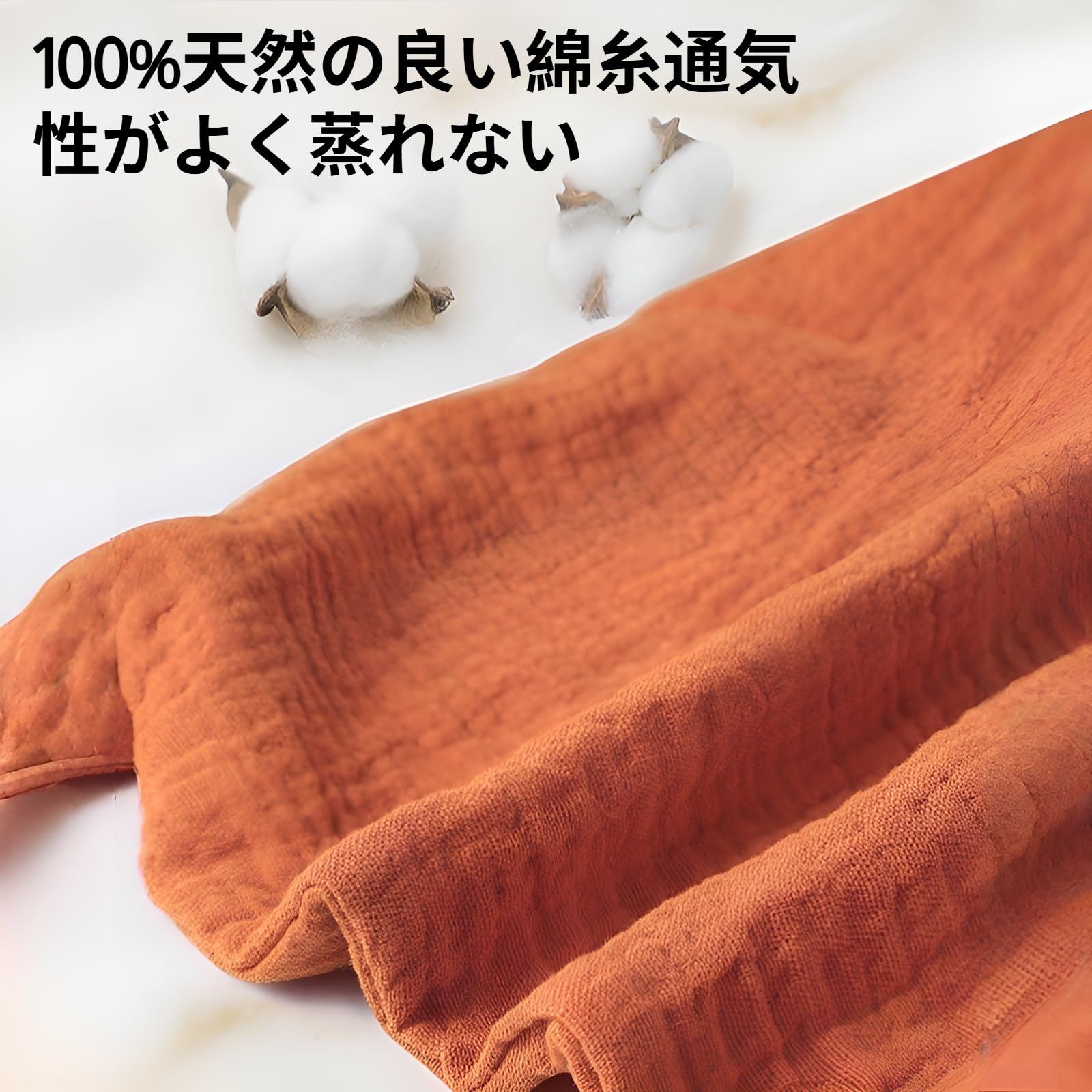 ベビーガーゼタオル うさぎ おやすみタオル 【コットン】【通気性】 かみかみケア 赤ちゃんの睡眠 0-3歳 安心感 柔らかい肌ざわり 対応