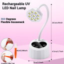 UV LED ネイルライト ジェルポリッシュ用 コードレス ジェル X ネイルランプ 充電式 4タイマーLCDディスプレイ付き オートセンサーフラッシュ硬化ランプ ポータブルミニグースネックライトドライヤー ホームネイルDIYマニキュア用